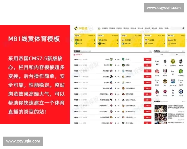 足球直播最新版全面升级高清流畅赛事资讯互动一站式体验服务平台