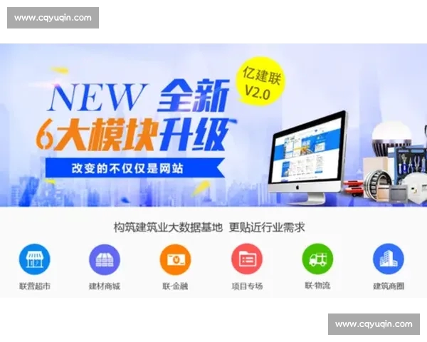 体育新闻平台全新升级 用户体验与内容全面优化引领行业发展