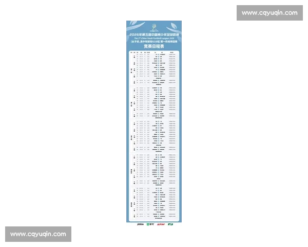 最新足球赛事赛程实时查询与比赛信息全面掌握指南
